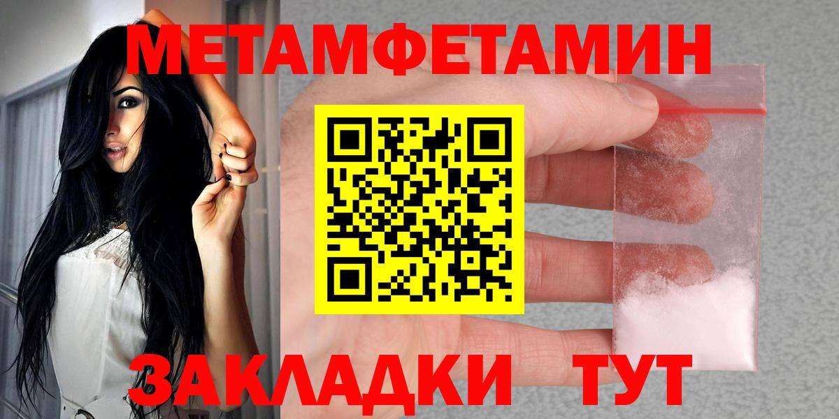 Свободный  АМФЕТАМИН  Вход с VPN  АМФ Розовый 