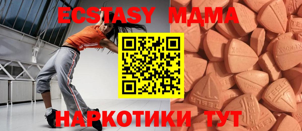 Свободный  Ecstasy XTC  blacksprut вход  это какой сайт  Экстази Дубай  Вход с VPN  ЭКСТАЗИ 