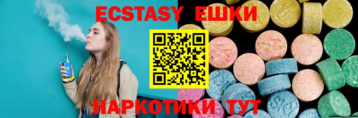 Ecstasy Punisher Свободный