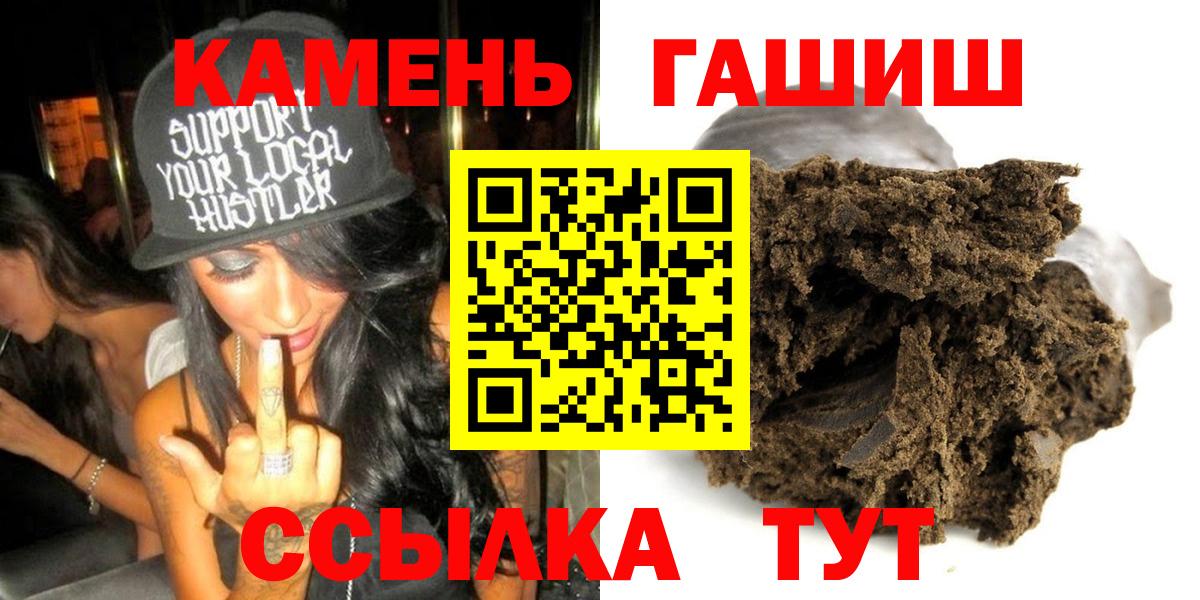 Гашиш Cannabis Свободный