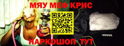 мефедрон мука Нальчик