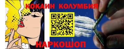 гашишное масло Наро-Фоминск