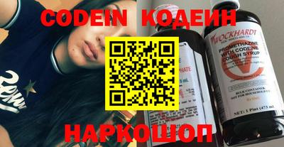 гашишное масло Новодвинск