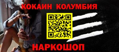 каннабис Нарткала