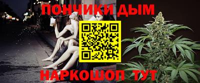 гашишное масло Наро-Фоминск