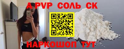гашишное масло Наро-Фоминск