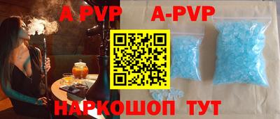 мефедрон мука Нальчик