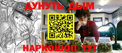 мефедрон мука Нальчик