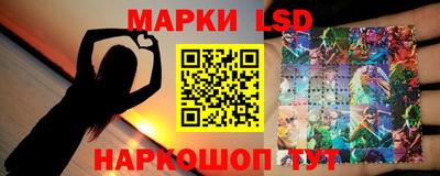 гашишное масло Наро-Фоминск