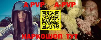 гашишное масло Наро-Фоминск