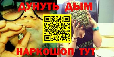 каннабис Нарткала