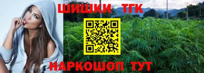 гашишное масло Наро-Фоминск
