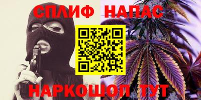 гашишное масло Наро-Фоминск