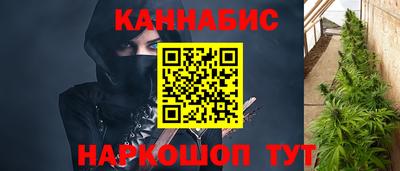 каннабис Нарткала