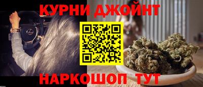каннабис Нарткала