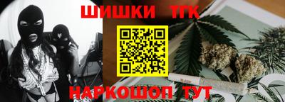 амфетамин Новокубанск