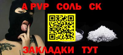 мефедрон мука Нальчик