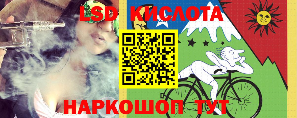LSD-25 экстази ecstasy Свободный