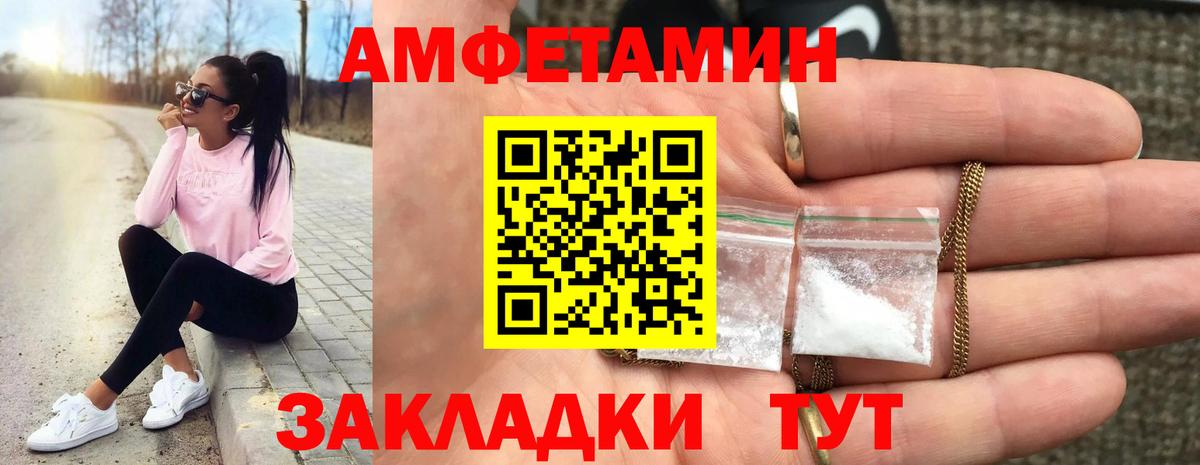 Метамфетамин мет Свободный