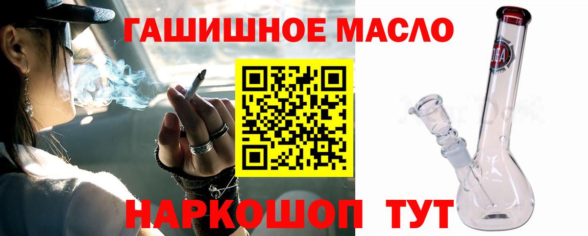 Дистиллят ТГК вейп с тгк  Дистиллят ТГК концентрат  Вход с VPN  Свободный 