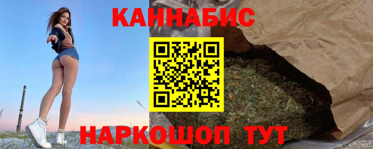 Свободный  Каннабис THC 21%  Каннабис SATIVA & INDICA  Каннабис SATIVA & INDICA  Вход с VPN  Канабис гибрид 